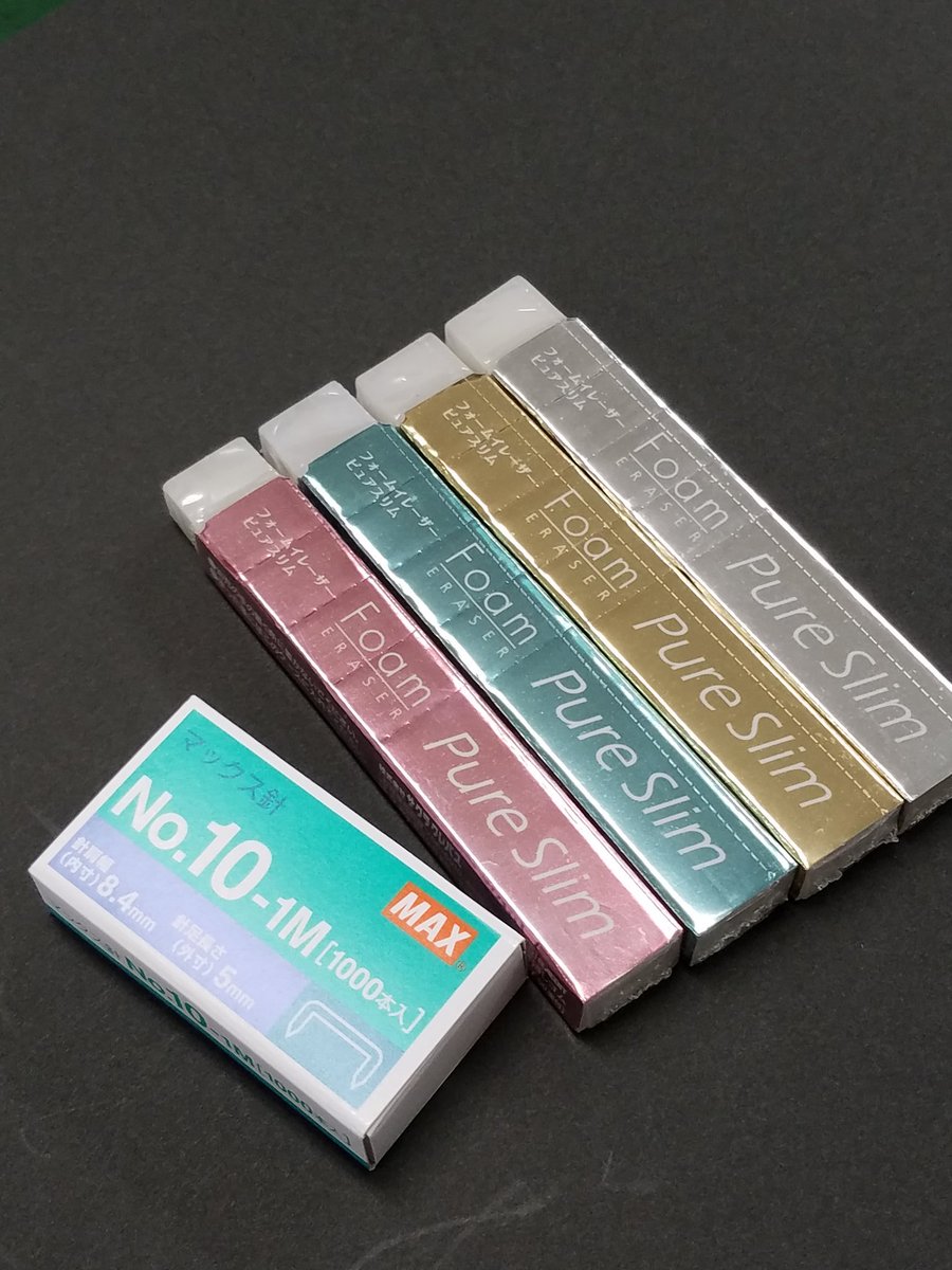 Sato 縢推し よく消えるというサクラクレパスさんの消しゴムを入手した 思っていたよりも細長い ホチキス針の箱の半分だよ 一瞬ガムかって思うようなお洒落さ 消しゴムの機能も充分 綺麗に消える 細めのペンケースにもバッチリ サクラ