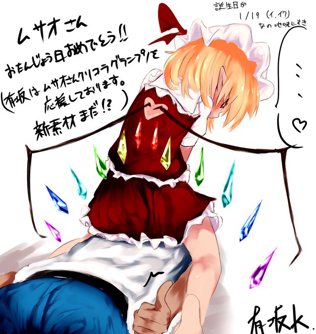 ムサオ生誕祭のtwitterイラスト検索結果