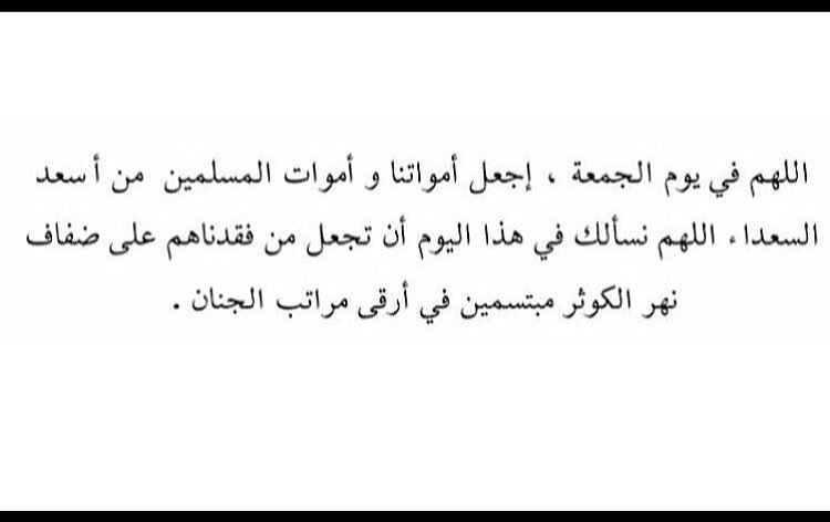 Othman_mlq tweet picture