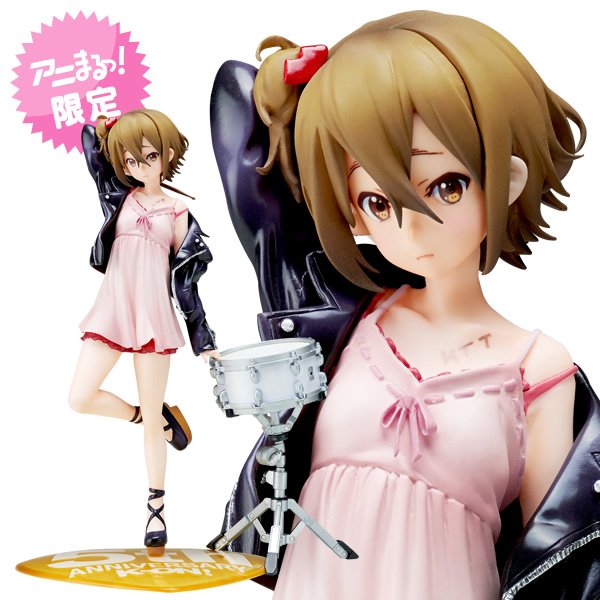 【アニまるっ！限定】けいおん！5周年記念1/8中野梓フィギュア 切ない表情で背伸びする「けいおん！」5周年記念あずにゃんフィギュア