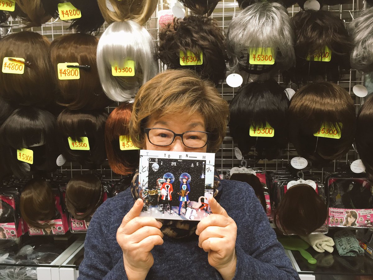 チャラン ポ ランタンと愉快なカンカンバルカン ツアー 大衆音楽の手引き 千秋楽 中野サンプラザ Togetter チャラン ポ ランタンと愉快なカンカンバルカン ツアー 大衆音楽の手引き 千秋楽 中野サンプラザ Togetter