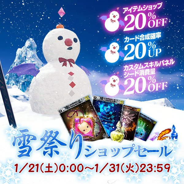 メビウス ファイナルファンタジー公式 tweet media