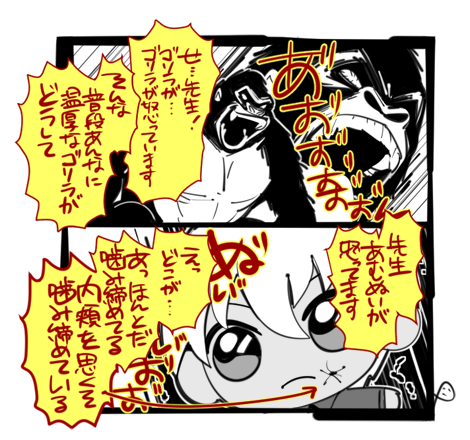 昨晩立て続けにみた夢がほんと意味のわからない内容だったのですが 