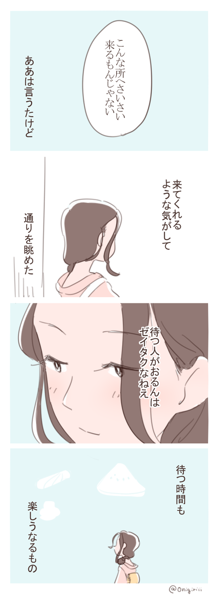 この世界の片隅にまとめ