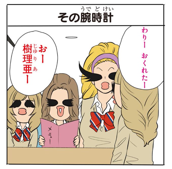 シタラマサコのtwitterイラスト検索結果 シタラマサコのtwitterイラスト検索結果