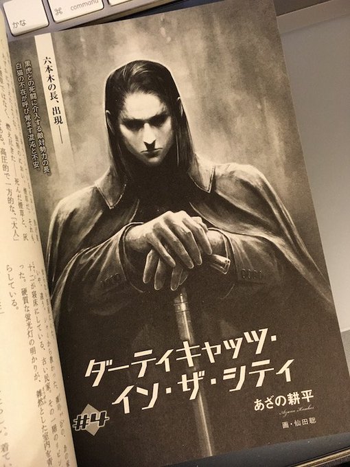 あざの耕平のtwitterイラスト検索結果