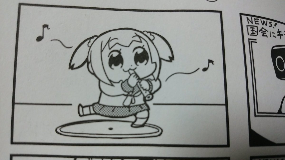 柊坂葵 ひいらぎざかあおい これは ポプテピピック ドラえもん 柊坂葵 ひいらぎざかあおい これは ポプテピピック ドラえもん