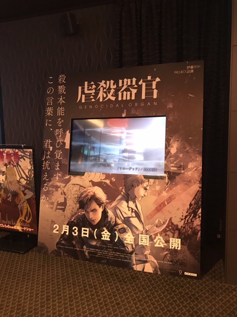 虐殺器官 Dvd 発売中 さん の人気ツイート 4 Whotwi グラフィカルtwitter分析