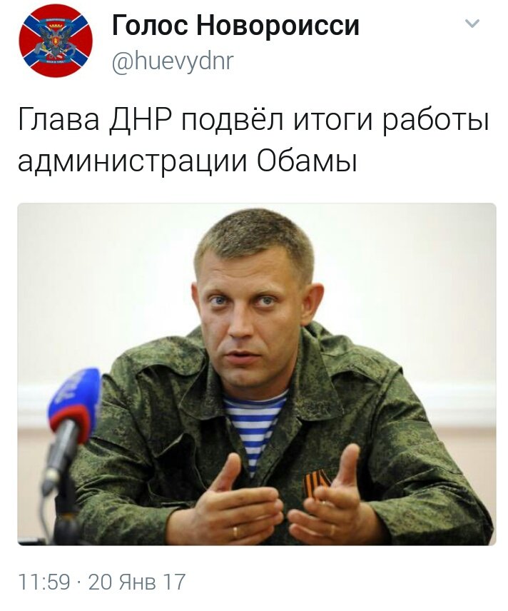Украина с уважением относится к демократическому волеизъявлению американского народа, - МИД опровергает информацию "Politico" о вмешательстве в выборы в США - Цензор.НЕТ 7508