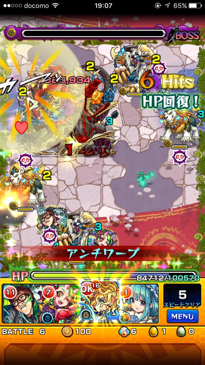 東海オンエアのてつや 放屁垢 Sur Twitter ヒカキンさん ありがとう 東海オンエアのてつや 放屁垢 Sur Twitter ヒカキンさん ありがとう