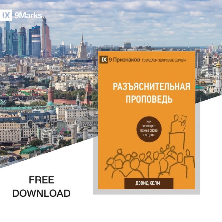 download The Modern