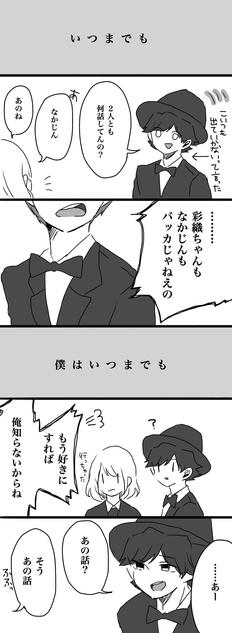 せかねこ on X: 