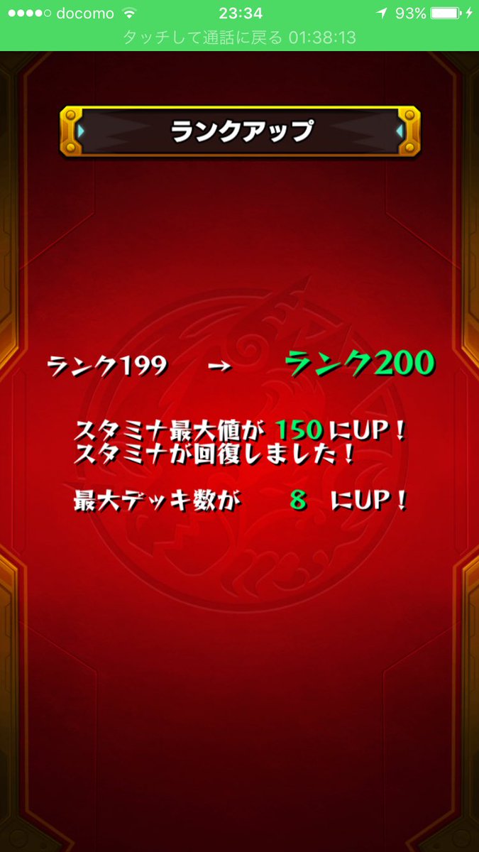 SPRATT@モンスト tweet media