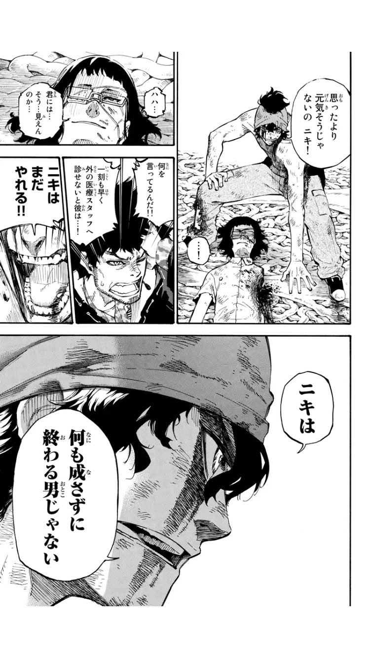 蔵人幸明 じゃあ 君の代わりに殺そうか プリクエル2巻9月日 ドリィ キルキル第122話マンガボックスにて公開中です ニキとqがお話します 宜しくお願いします T Co Gzsxcpzcdm Twitter