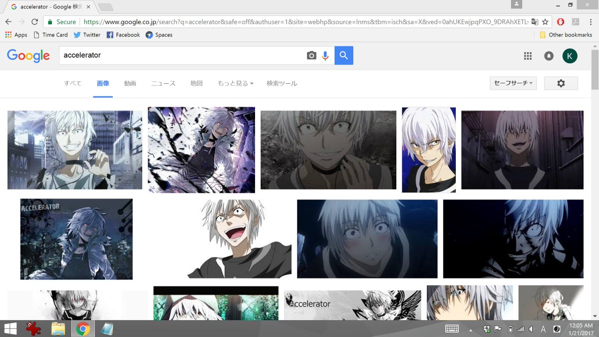 カソクキセンパイ ワコォ No Twitter この銀髪の少年 アクセラレータくんというのだが 加速器も英語でacceleratorなのだ しかし あろうことか彼は加速器よりも有名らしく 検索汚染で研究に必要な情報が見つかりにくかったりする 加速器先輩は彼を目の敵にしている