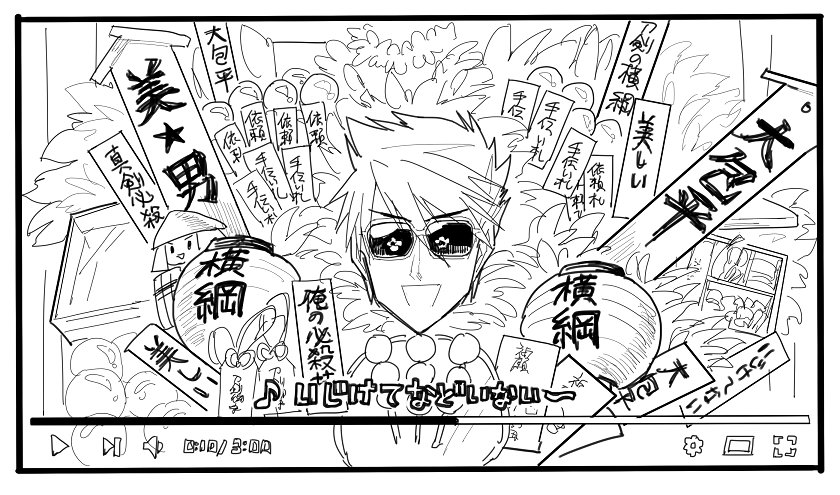 @itourab いま聴くと脳内でオーカネヒラとおのゆーが事故起こしてこうなる 