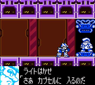 Capコブン Twitterissa Gumto そちらは サイバーミッション の方です ロックマンx2 ソウルイレイザー の昇龍拳 波動拳カプセルはこちらですね T Co Ohkplpgxz6 Twitter