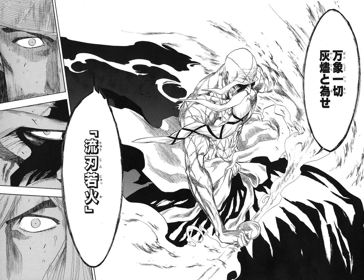 O Xrhsths 無気力 Sto Twitter 山本元柳斎重國生誕祭17 Bleach Rtした人全員フォローする 元柳斎殿おめでとうございます 67巻あたり涙無しでは読めなかった かっこ良すぎです 総隊長