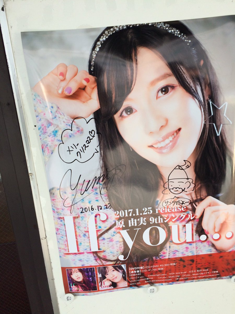 gundam_ka's tweet photo. はらみぃぃぃ！
貴音ぇぇぇ！
誕生日おめでとぉぉぉぉぉぉ！！
#原由実誕生祭
#四条貴音生誕祭2017 https://t.co/3gAdfuV2eQ
