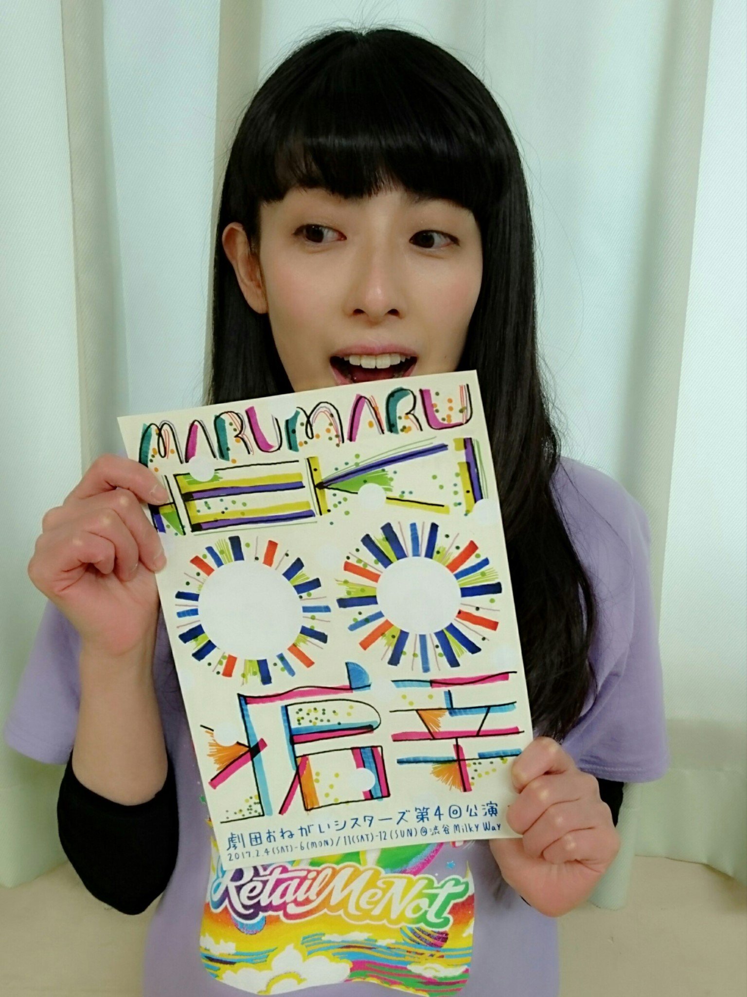 劇団おねがいシスターズ 役者紹介4 土田香織 つちだかおり Choconokaoriちゃんです ホワホワかわいいお姉さんと思いきや 実はとってもストイックな努力家です 自主練頑張ってる姿は応援したくなる 彼女の役は一言でいうとダサカワイイ役です 劇団おねがいシスターズ 役者紹介4 土田香織 つちだかおり Choconokaoriちゃんです ホワホワかわいいお姉さんと思いきや 実はとってもストイックな努力家です 自主練頑張ってる姿は応援したくなる 彼女の役は一言でいうとダサカワイイ役です