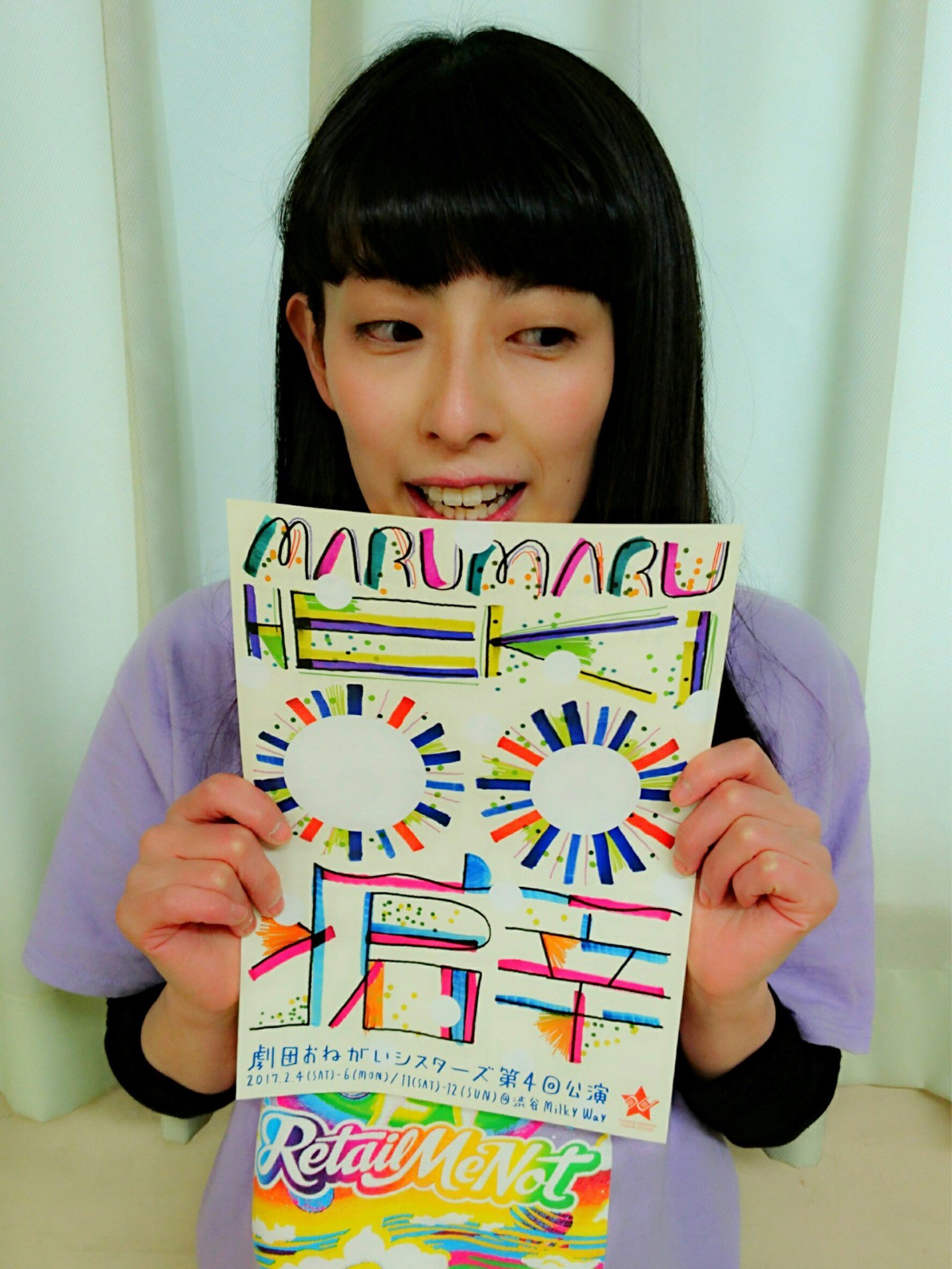 劇団おねがいシスターズ 役者紹介4 土田香織 つちだかおり Choconokaoriちゃんです ホワホワかわいいお姉さんと思いきや 実はとってもストイックな努力家です 自主練頑張ってる姿は応援したくなる 彼女の役は一言でいうとダサカワイイ役です 劇団おねがいシスターズ 役者紹介4 土田香織 つちだかおり Choconokaoriちゃんです ホワホワかわいいお姉さんと思いきや 実はとってもストイックな努力家です 自主練頑張ってる姿は応援したくなる 彼女の役は一言でいうとダサカワイイ役です