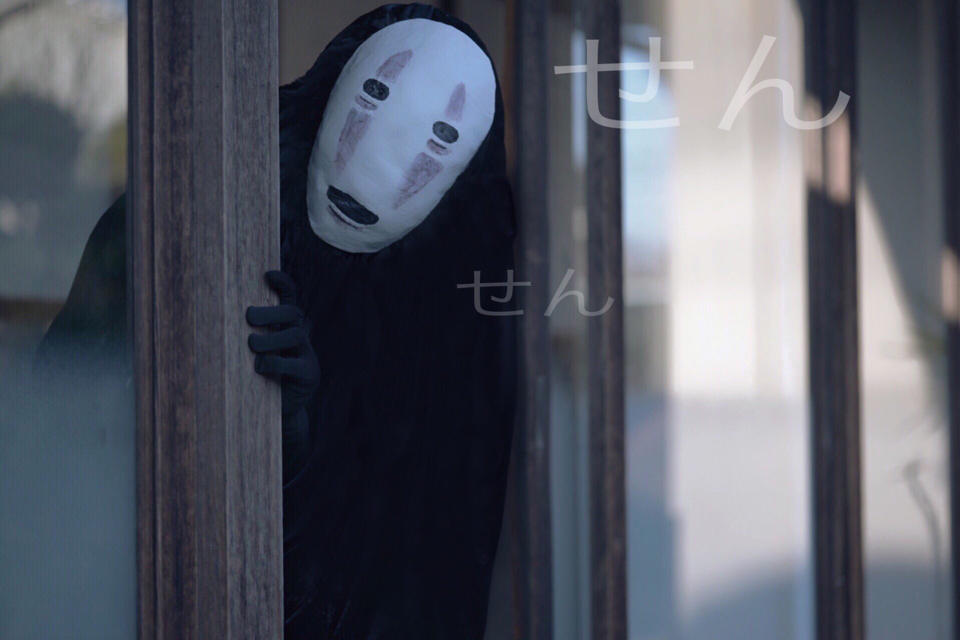 桐茶 Cos 千と千尋の神隠し カオナシ さみしい さみしい 君 おなかにいれたいの カオナシの歌 より カオナシは 誰の心にも存在する 宮崎駿 Model 桐茶 Photo ナギ 桐茶 Cos 千と千尋の神隠し カオナシ さみしい さみしい 君 おなかにいれたいの カオナシの歌 より カオナシは 誰の心にも存在する 宮崎駿 Model 桐茶 Photo ナギ