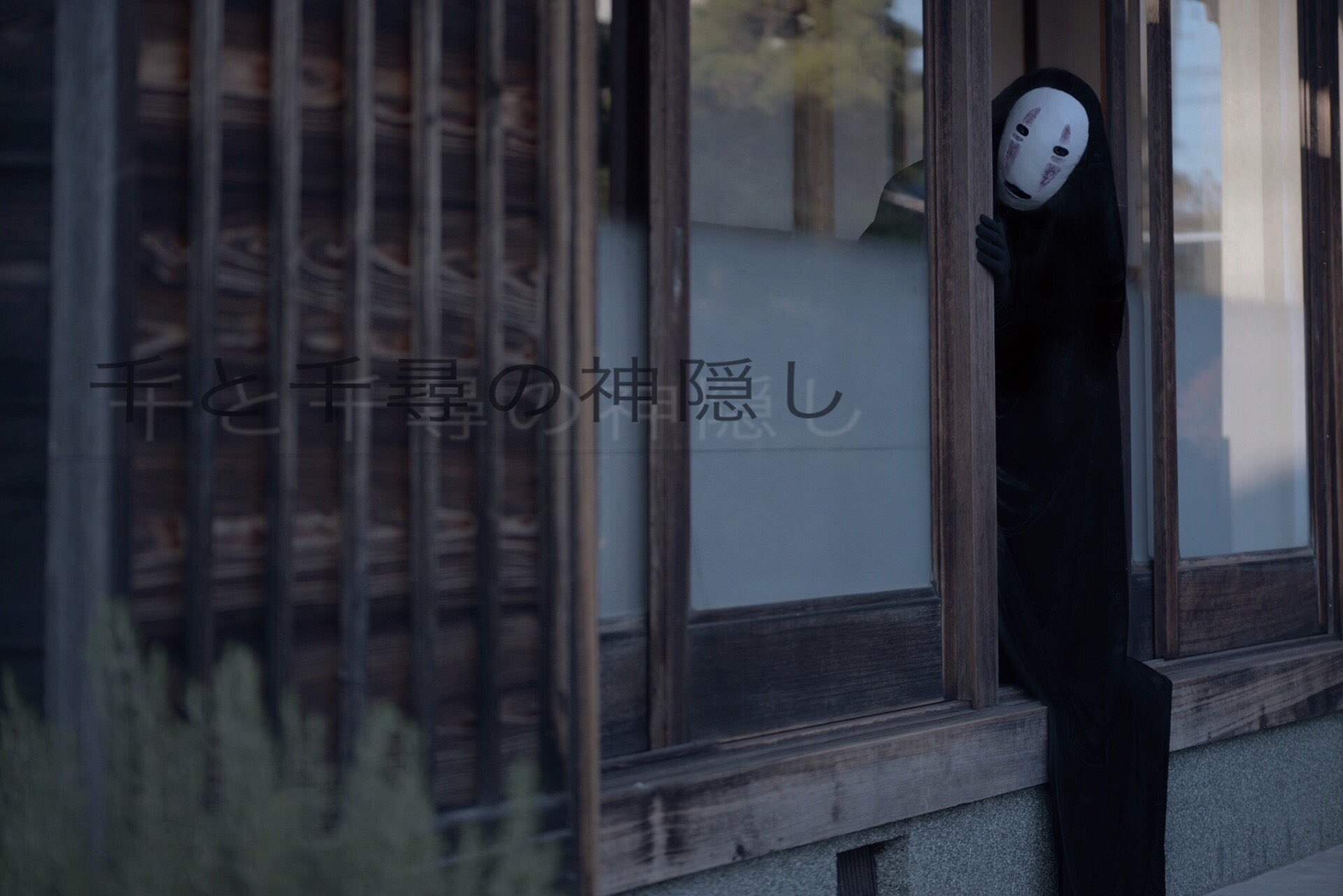 桐茶 Cos 千と千尋の神隠し カオナシ さみしい さみしい 君 おなかにいれたいの カオナシの歌 より カオナシは 誰の心にも存在する 宮崎駿 Model 桐茶 Photo ナギ 桐茶 Cos 千と千尋の神隠し カオナシ さみしい さみしい 君 おなかにいれたいの カオナシの歌 より カオナシは 誰の心にも存在する 宮崎駿 Model 桐茶 Photo ナギ