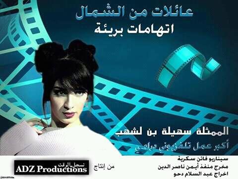 BoudiafFatimaa's tweet photo. #Bama2017PlatinumEdition_SouhilaBenLachhab #DafBama2017_SouhilaBenlachhab
@dafentcom    @GJP_recordz 
@BAMA_Official 
#SouhilaBenLachhab https://t.co/SpRD4n8KYX