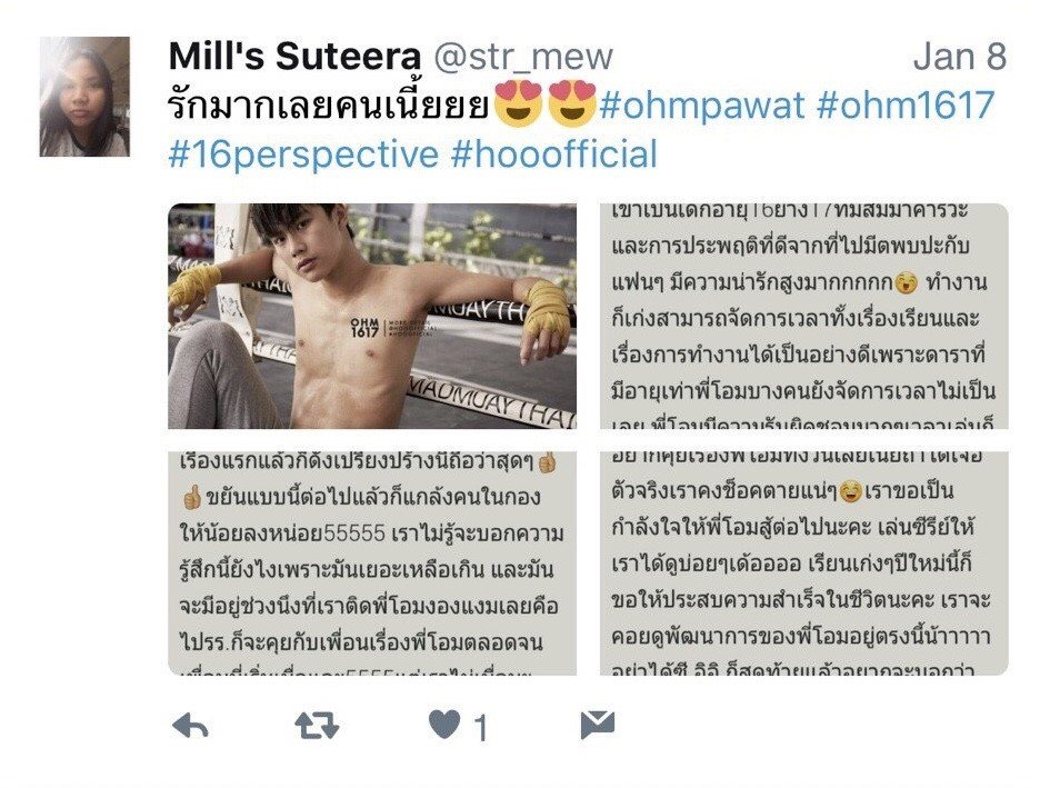 hooofficial's tweet photo. ขอแสดงความยินดีกับคนที่ 6 ได้แก่ #ohmpawat #ohm1617 #16perspective #hooofficial https://t.co/xftjfS7KHy