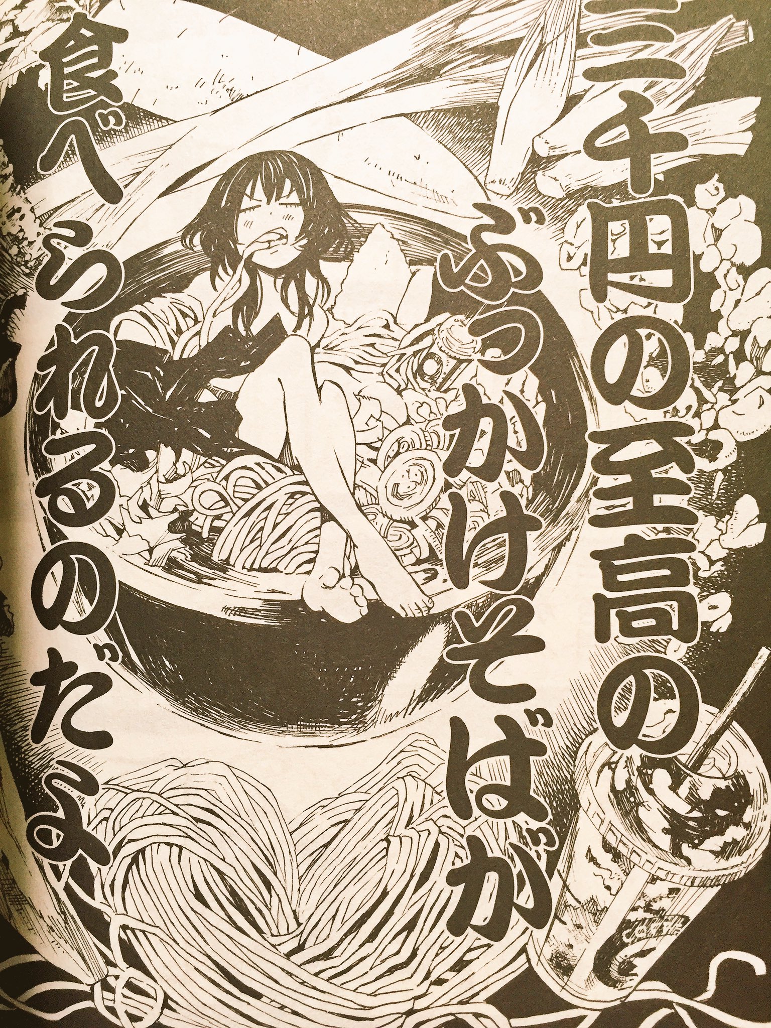 鈴木小波4 26妖怪大戦争 発売 בטוויטר ちゃんと告知してないから改めて 新装版ホクサイと飯 本日発売 漫画家山田ブンと謎のぬいぐるみホクサイがおりなす飯を作るだけ漫画 伝説はここから始まったのです ホクサイのモデルになった 鈴木小波4 26妖怪大戦争 発売 בטוויטר ちゃんと告知してないから改めて 新装版ホクサイと飯 本日発売 漫画家山田ブンと謎のぬいぐるみホクサイがおりなす飯を作るだけ漫画 伝説はここから始まったのです ホクサイのモデルになった