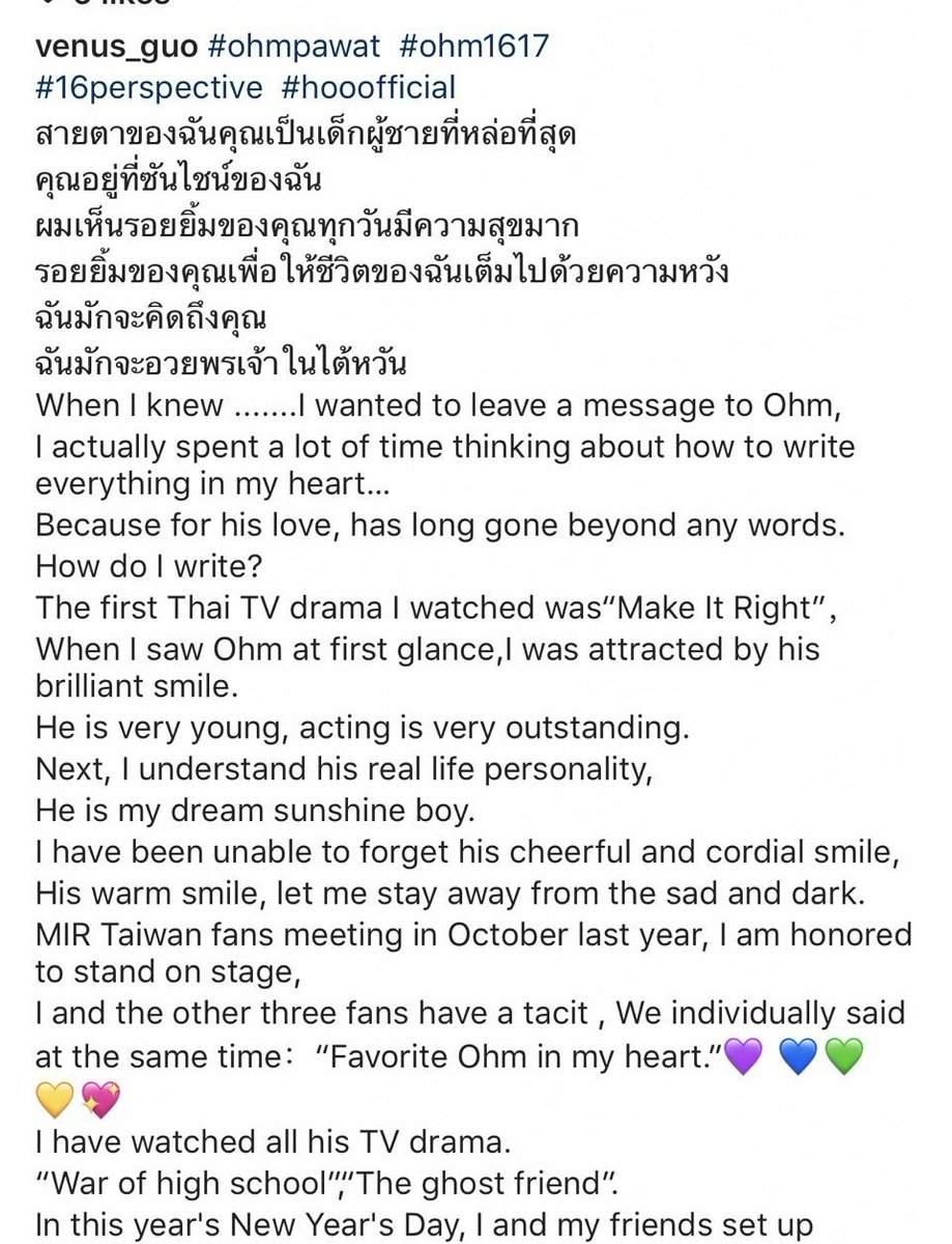 hooofficial's tweet photo. ขอแสดงความยินดีกับคนที่ 7 ได้แก่ #ohmpawat #ohm1617 #16perspective #hooofficial https://t.co/AKd6lxGTwG