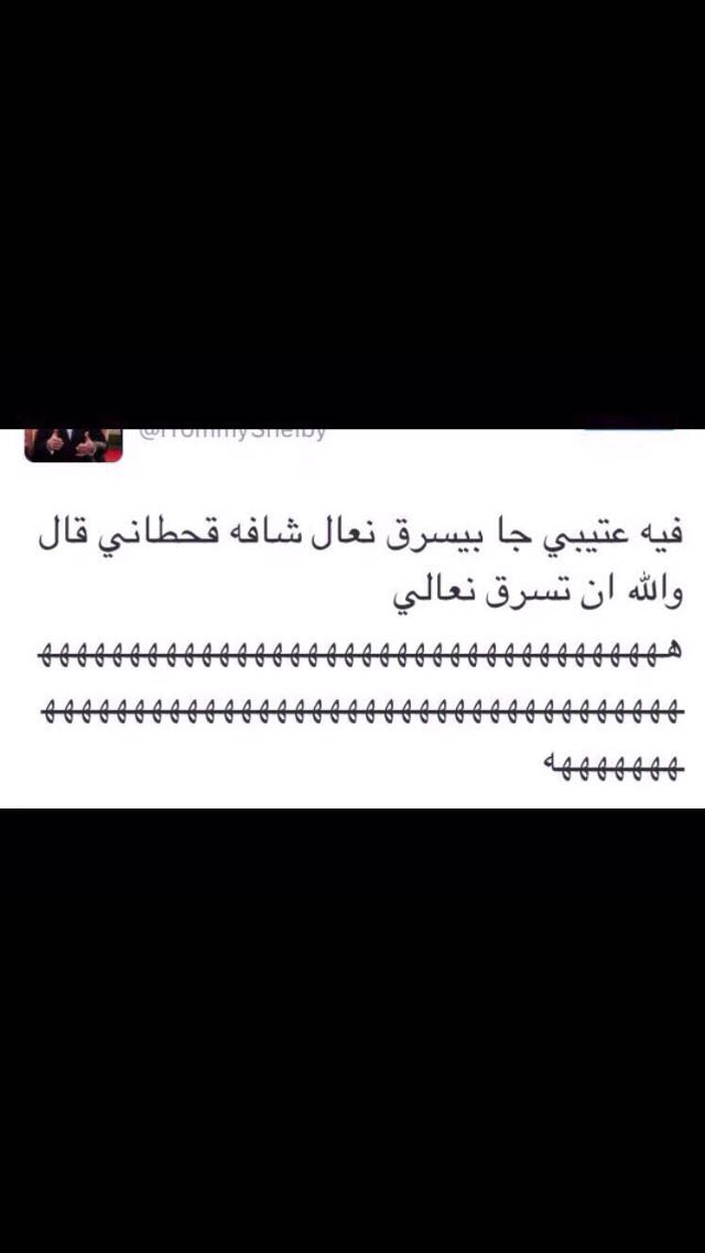 d_hssa's tweet photo. هههههههههههههههههههههههههههههههههههههههههههههههه https://t.co/N8kpXgSyGJ