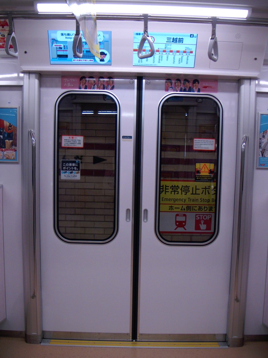 銀座線の車両のドアは細かく分けると4種類。順番に1000系レトロ仕様