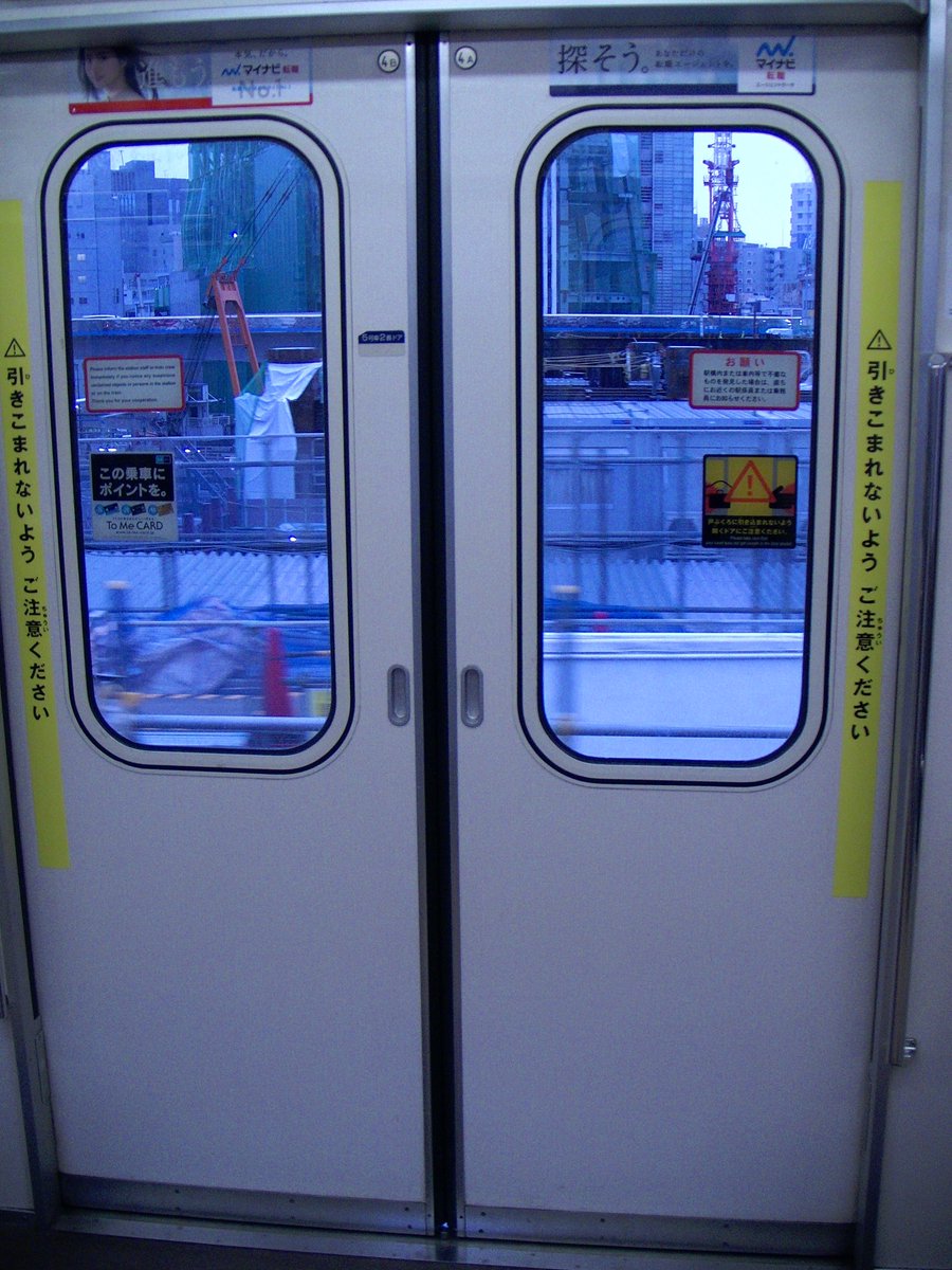 鉄道部品】東京メトロ01系 車内案内表示機 鉄道部品 銀座線01系