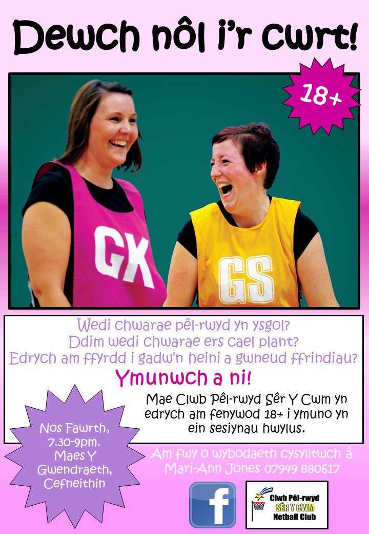 SerYCwm's tweet photo. Ymunwch a ni! @Mencwmgwen @maesygwendraeth @CPeniarth @sport_wales @WelshNetball https://t.co/XLY0Bj9IP0