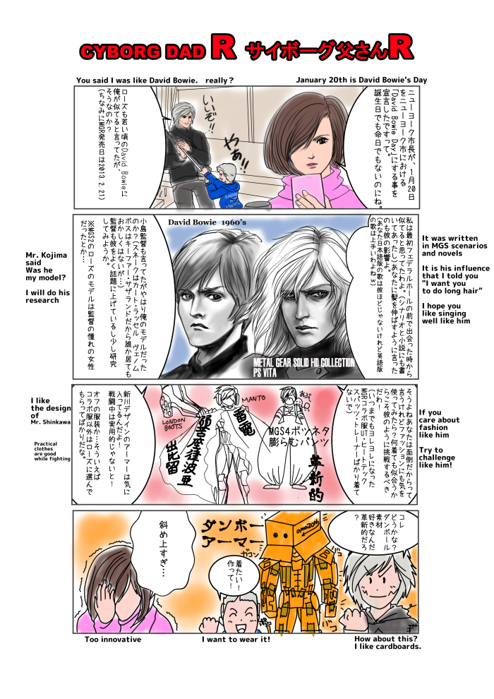 haganepsych's tweet photo. 1/20がDavid Bowieらしいので1月はDavid Bowieの月？  監督のラジオ・テレビの発言でRaidenのモデルにしていたらしいのでまとめてみました♪　DSはモデルが決定していますがMGSキャラのモデル探しも楽しいｗ　#MGS4　#MGR
#サイボーグ父さんR https://t.co/4lCokz5mF7