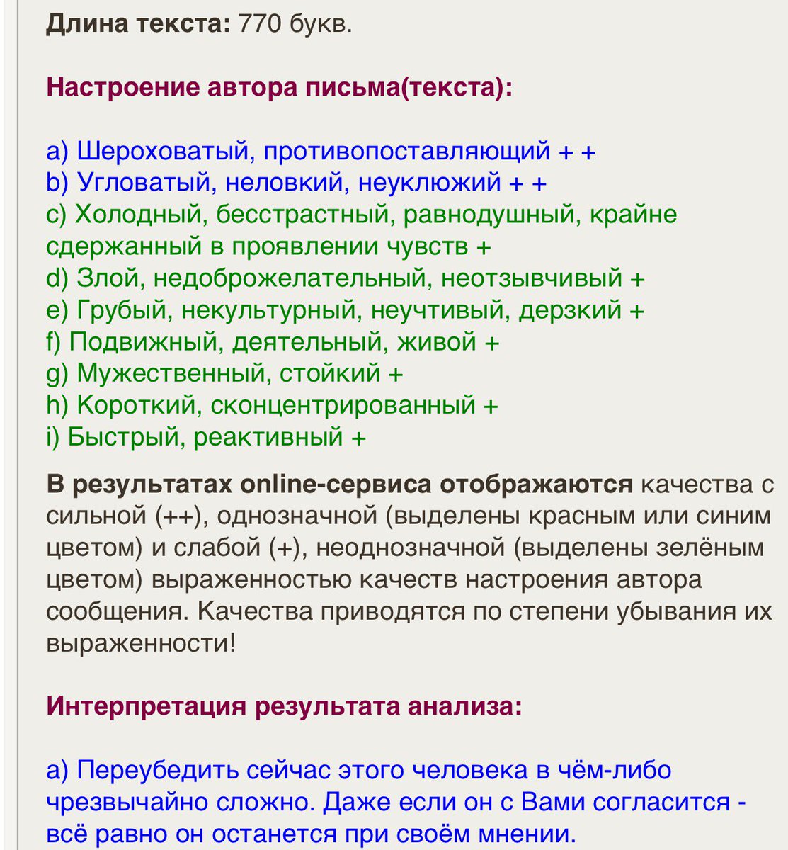 @kostabear ты не видишь очевидных вещей, и переубедить тебя невозможно. 

 анализ твоих последних твитов