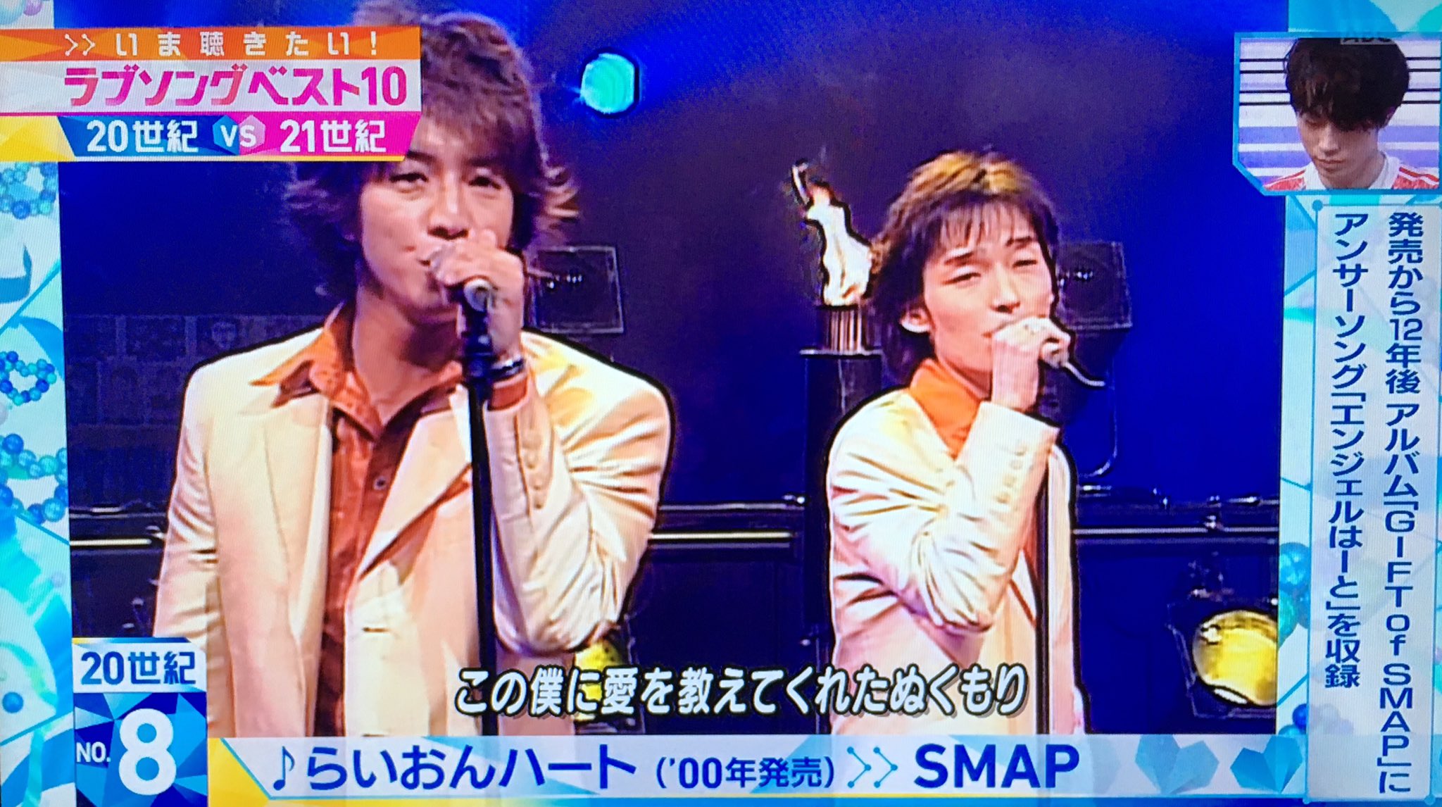 ぷよくま8 Op Twitter らいおんハート スマさん映像すっかり流れなくなったから 本当にmステありがとう Smap ぷよくま8 Op Twitter らいおんハート スマさん映像すっかり流れなくなったから 本当にmステありがとう Smap