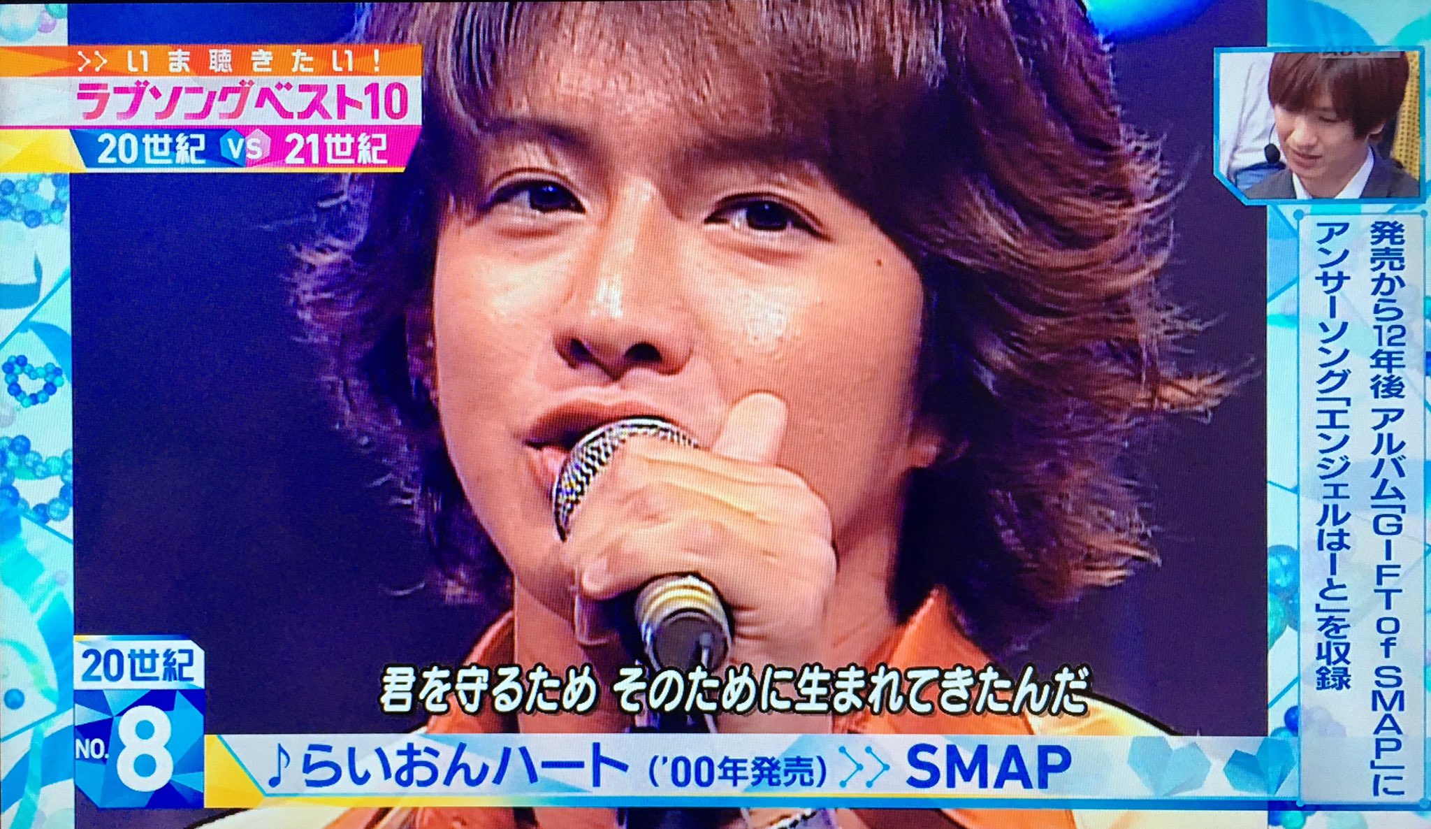 ぷよくま8 Op Twitter らいおんハート スマさん映像すっかり流れなくなったから 本当にmステありがとう Smap ぷよくま8 Op Twitter らいおんハート スマさん映像すっかり流れなくなったから 本当にmステありがとう Smap