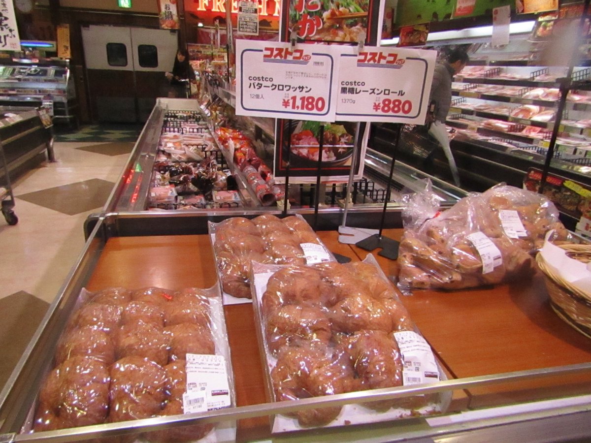 路上のブドウちゃん 姫路の種記者 公式 兵庫県姫路市 ボンマルシェ姫路店にコストコきてるで 路上のブドウちゃん 姫路の種記者 公式 兵庫県姫路市 ボンマルシェ姫路店にコストコきてるで
