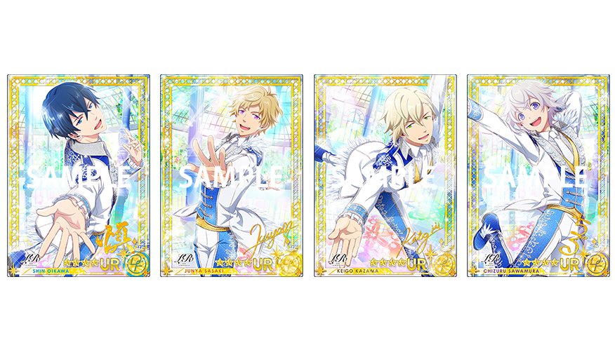 公式 ドリフェス アプリ 新イベントのポイント達成報酬ドリカには Ur アイスプリンス シリーズが登場 その他 新規マイルーム用ポスターなども お楽しみに ドリフェス アプリ Dfes T Co Pfzgyyn1pt Twitter