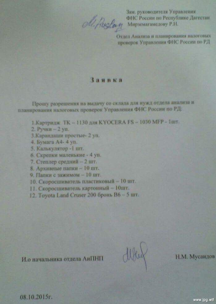 Картинка дня