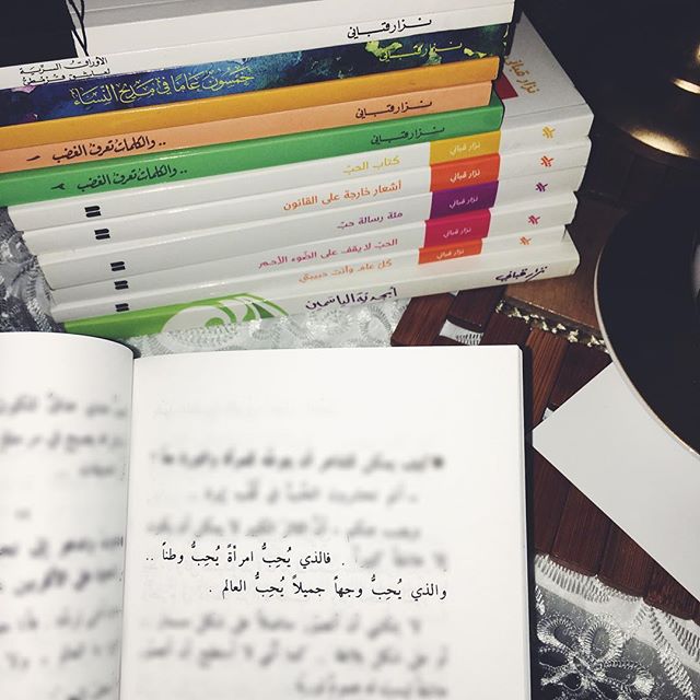 فالذي يُحِبُّ امرأةً يُحِبُّ وطناً والذي يُحِبُّ وجهاً جميلاً يُحِبُّ العالم.#نزار_قباني
<a href="/9ak9/">يوميّات قارئ (خالد)</a> <a href="/books_qt/">اقتباسات الكتب</a> <a href="/books_sm/">حـروف اقتبـاس 📚</a> <a href="/MathaTagra_/">حدثنا عما تقرأ</a> @whatIReadi