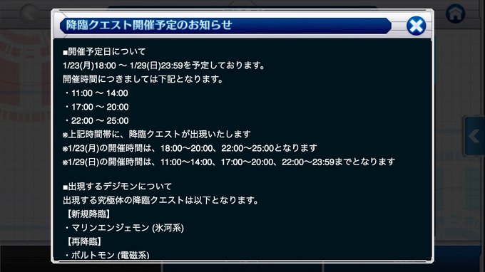 デジモン広報委員会さん がハッシュタグ デジモンリンクス をつけたツイート一覧 1 Whotwi グラフィカルtwitter分析 デジモン広報委員会さん がハッシュタグ デジモンリンクス をつけたツイート一覧 1 Whotwi グラフィカルtwitter分析