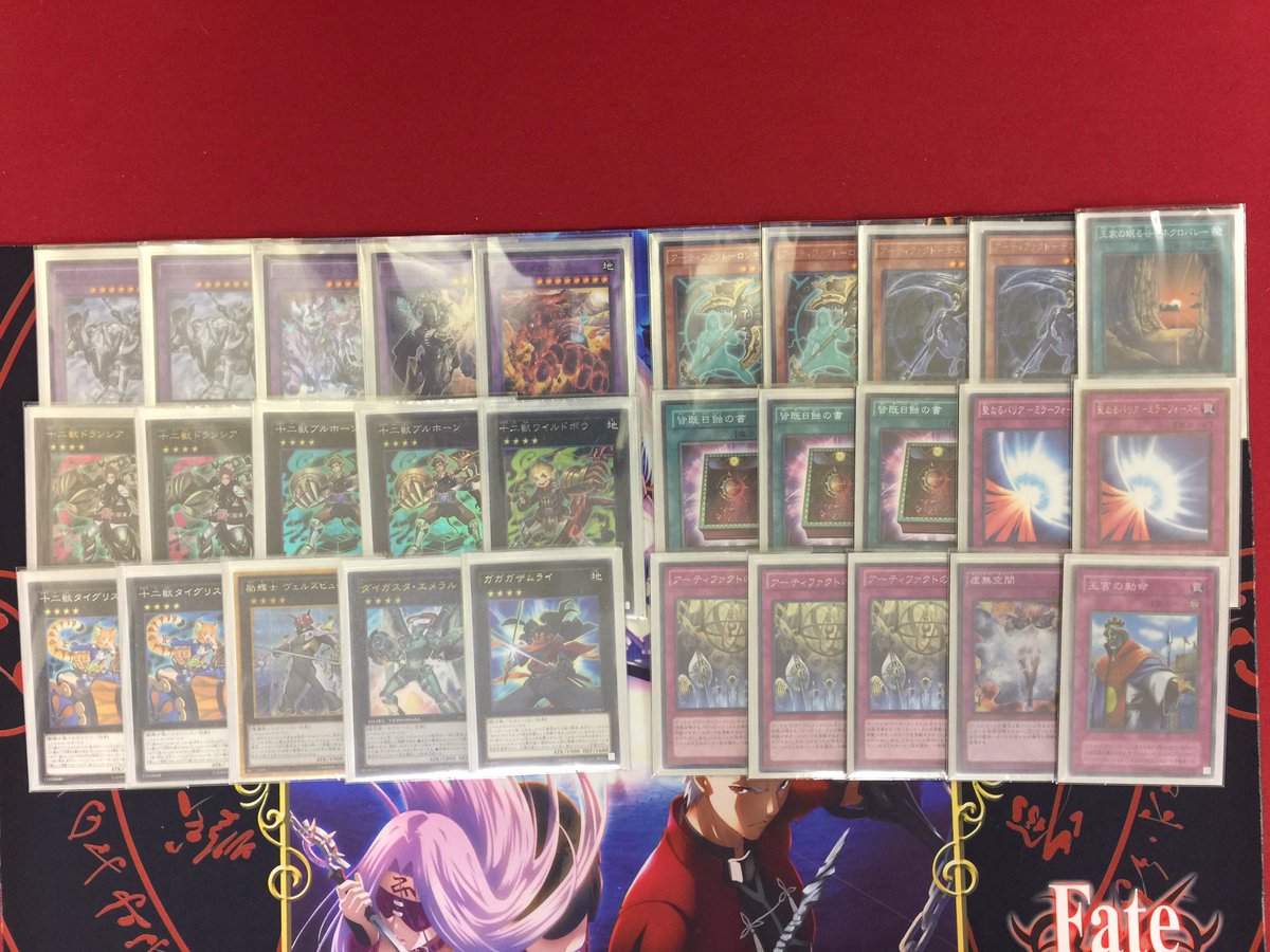 カード ゲート En Twitter 日開催friday Night Yu Gi Oh 十二獣 十二獣壊獣 ヴォルカニックバジェ十二獣 召喚十二獣 十二獣魔術師 命削りクリフォート 各1名 計6名 スイスドロー3回戦 優勝は召喚十二獣を使用したうさぎさん おめでとうございます