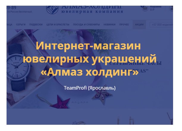teamprofi's tweet photo. Мы попали...в номинацию Интернет-магазин!
https://t.co/h8tyGbD6V0 https://t.co/2SRXDmeZxb