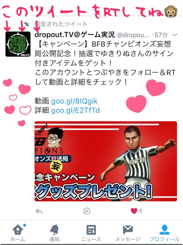 ゆきりぬ✌🏻🌷 tweet media