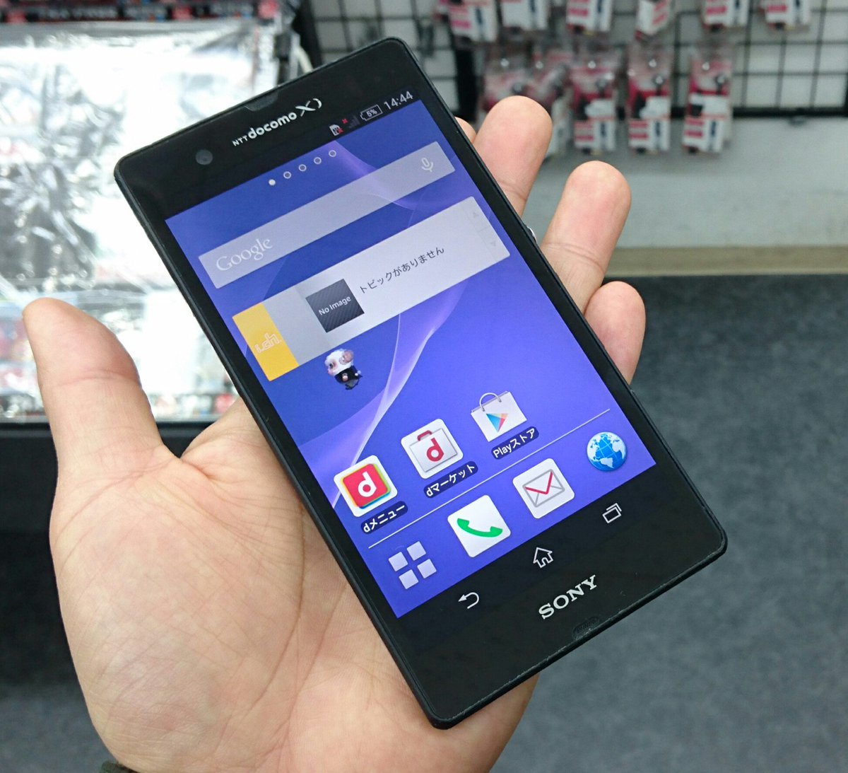 イオシス アキバ中央通店 おまけ特報 Xperia Z So 02e 傷有中古 特価7 980円 税込 なり 中二な私はゼットゼロと呼びます 70台の入荷ですが コンディション的にはハードル下げて来ていただければ幸せになれるレベル と申し上げておきま イオシス アキバ中央通店 おまけ特報 Xperia Z So 02e 傷有中古 特価7 980円 税込 なり 中二な私はゼットゼロと呼びます 70台の入荷ですが コンディション的にはハードル下げて来ていただければ幸せになれるレベル と申し上げておきま