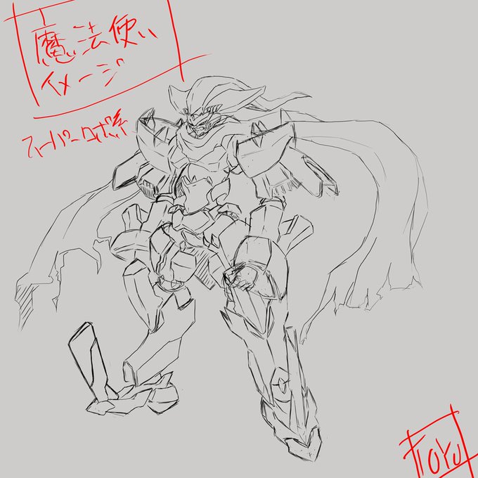 以前依頼されて描いたファンタジーメカ小説のメイン機体
コンセプトは「魔法使い」
ただス-パ-ロボットっぽすぎてボツ…
個人的に気に入ってるので何処かで使いたいなぁ~ 