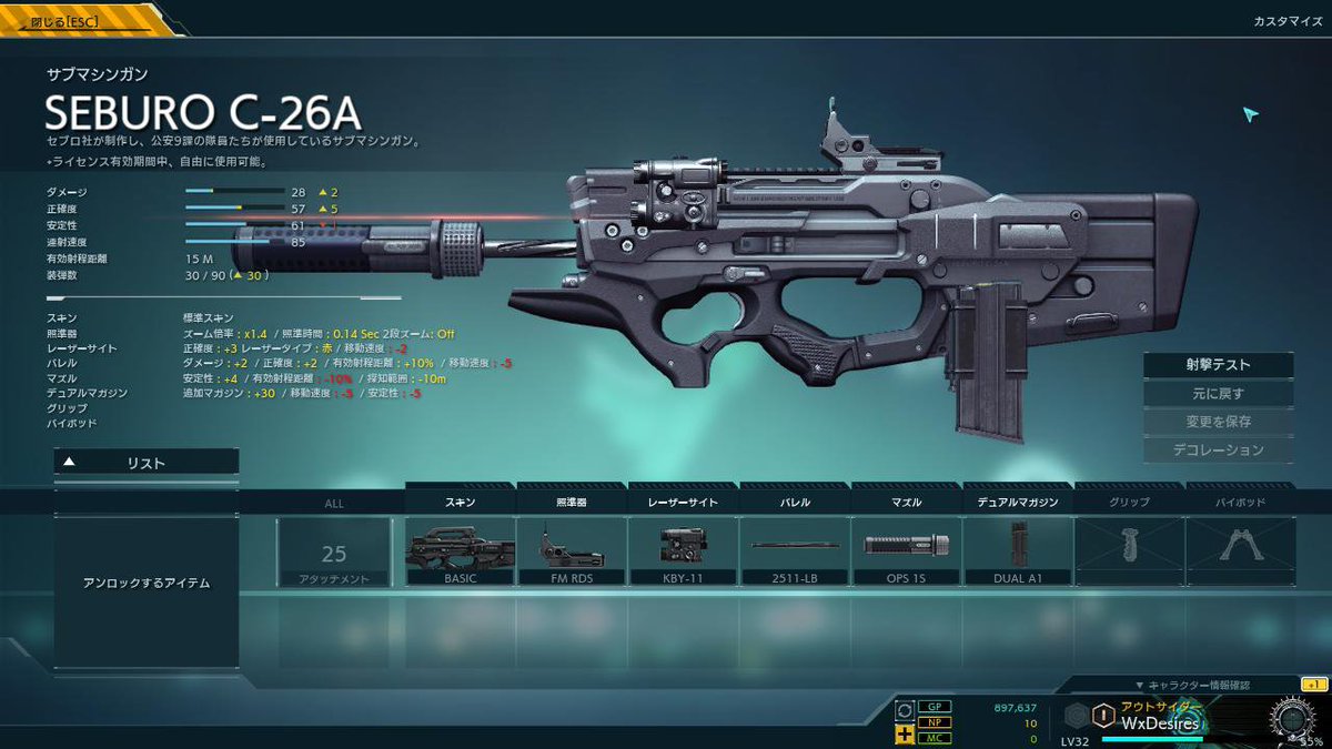 壁 〆 A Twitter さて攻殻機動隊s A C オンライン セブロc26aサブマシンガンのpropにしようとしたブルパップ化scar L 今夜はコレを弄ります C っ W っ 壁 人類みなミリオタ化計画